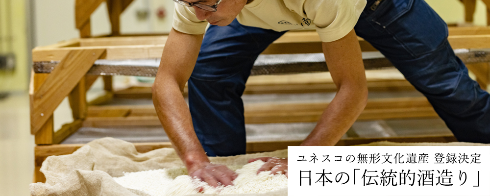 ユネスコ無形文化遺産登録01