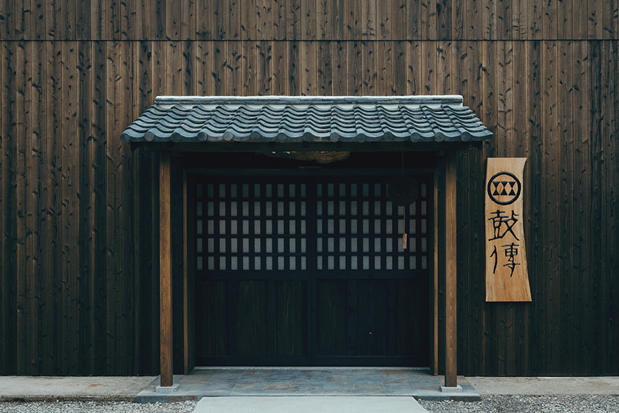 いよいよオープンした「酒・発酵・芸術の複合施設　鼓傳-koden-」