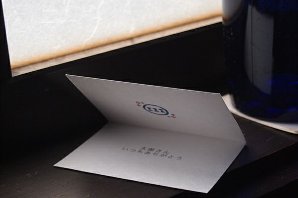 【小鼓】メッセージカード