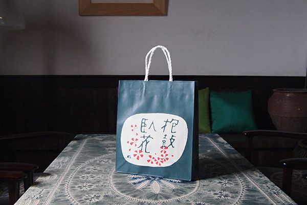 【小鼓】オリジナル紙袋(小)720ml用