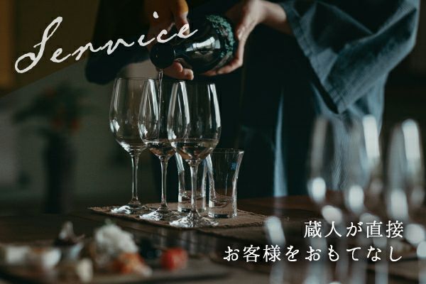 2025年小鼓会inポートピアホテル 参加チケット | 丹波酒蔵直送 小鼓