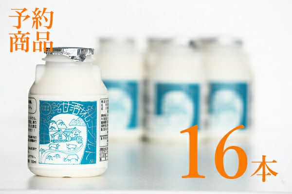 甘酒+ヨーグルト 150ml×6本 | 丹波酒蔵直送 小鼓 ドットコム