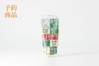 【小鼓】甘糀豆乳 160ml